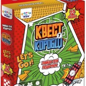 ♡ Интелектуальная игра для детской компании.Квест