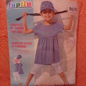 Набір 3 в 1 lupilu