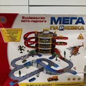 Мега Парковка , гараж