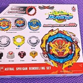 Бэй Блейд B-188 set BeyBlade 6й сезон