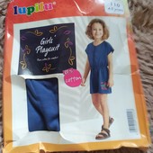 3388..ромпер lupilu 110