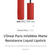 Помада Loreal