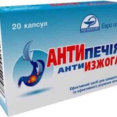 АнтиПечія 20 шт.
