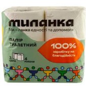 Набор туалетной бумаги в лоте 4 шт