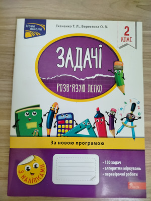 Фото №1 class=