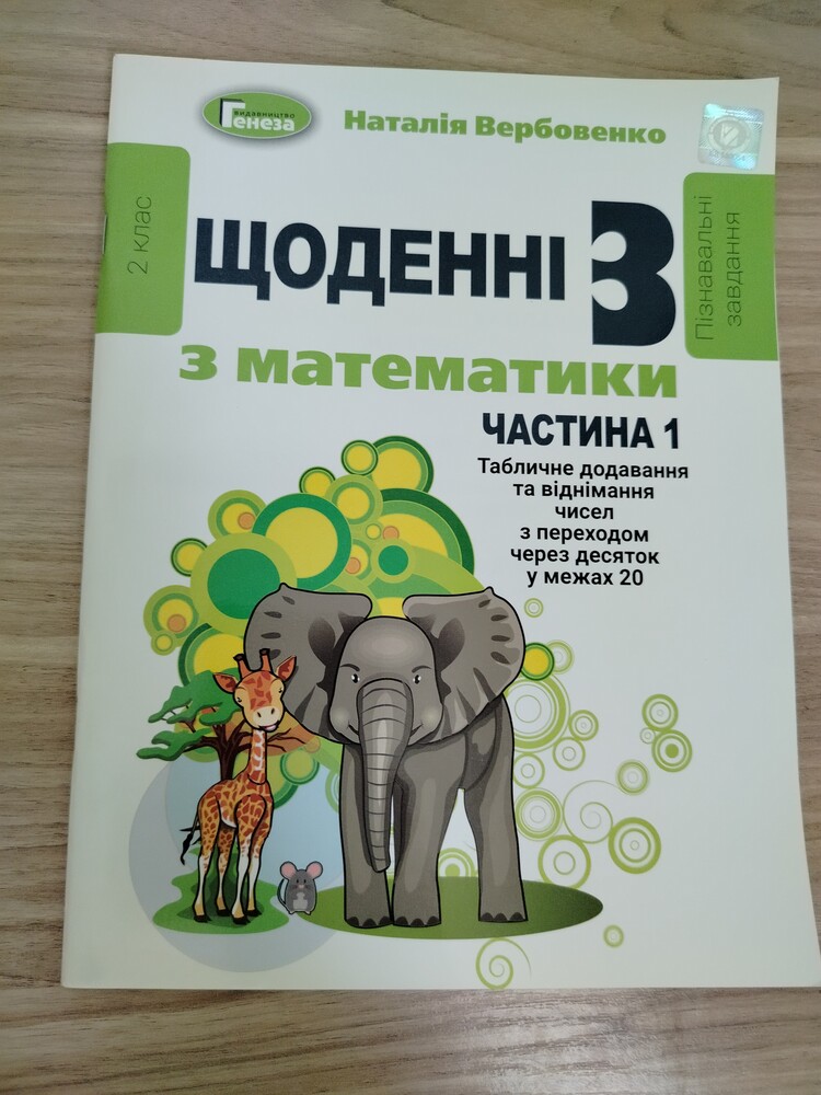 Фото №2