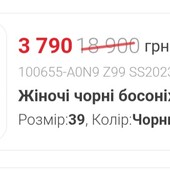 Босоніжки Pinko.