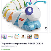 Інтерактивна іграшка Гусінь Фішер прайс