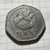 Монета Сан-Томе і Прінсіпі 2000 добр 1997