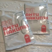 Средство от накипи и ржавчины
