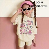 Костюм