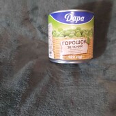 зелений горошок