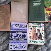 Книжки для дітей
