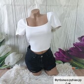 Футболка в рубчик