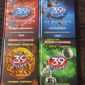 Одна книга в лоті
