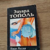 Новая в постели. Том 2