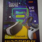 Щоденник тверда обкладинка тм Polli