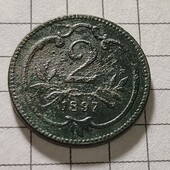 Монета Австро-Угорщини 2 гелера 1897