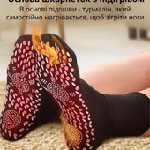 6штук В лоте3 пары термоноски с подогревом 34-40 рЧерный Зимние самонагревающиеся турмалиновые носки