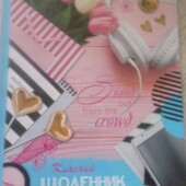 Щоденник "Polly" – твій розумний помічник у навчанні!