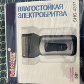Електробритва