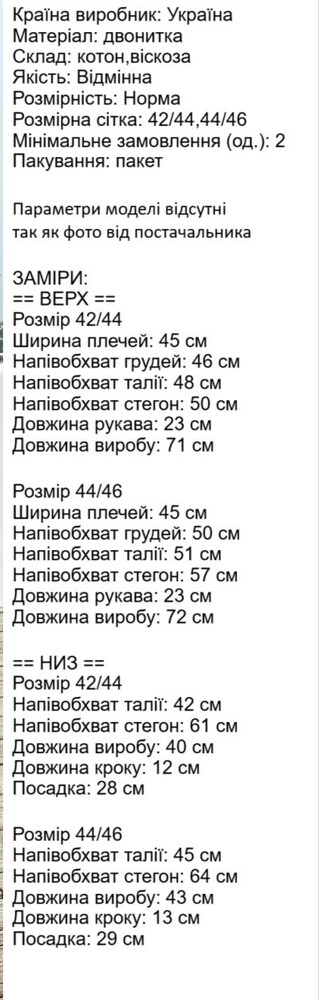 Фото №2