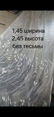 Фото №1 class=