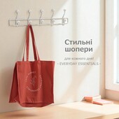 Стильні шопери для кожного дня — Everyday Essential