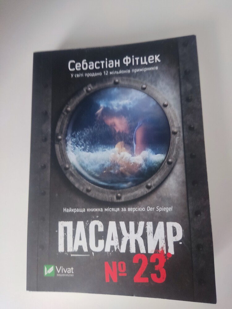 Фото №2