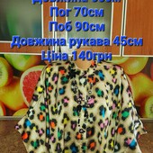 Блуза