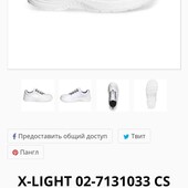 Германия!Light Womens Abeba,кожанные кроссы р.42,стелька27