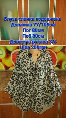 Фото №1 class=