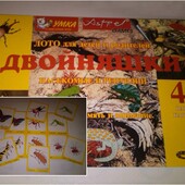 Настольные игры Лото для детей и родителей: Насекомые и рептилии (48 парных картинок