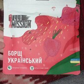 Сухой обед