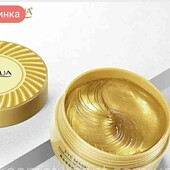 Гідрогелеві патчі для очей із частинками золота (crown)*