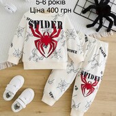 Костюм Розпродажа