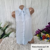 Блузка