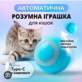 Іграшка для домашніх улюбленців.інтерактивний м'яч usb