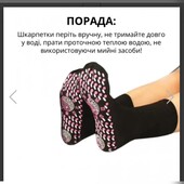 Турмалиновые носки 36/40 в сезон таких цен не будет