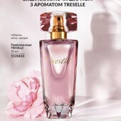 Аромвт «Treselle» /Трезель/ Avon. 50 ml. Повернення легенди!