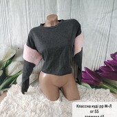 М'яка кофта