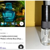 Парфумована вода Nordic Waters Infinite Blue