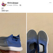 Кросівки