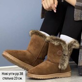 Нові уггі