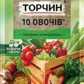 Приправа 10 овочів 170 г 5 шт