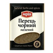 Перець чорний мелений 20 г 5 шт