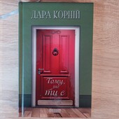 Нова книжка