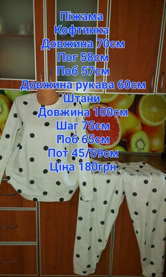 Фото №1 class=