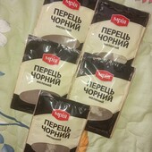Перець чорний мелений 20 г 5 шт