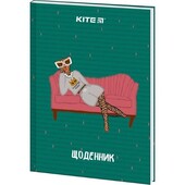 Школьный дневник Kite твердая обложка